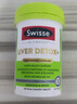 Swisse斯維詩(shī) 2代護(hù)肝片 奶薊草膽堿片西藍(lán)花籽 養(yǎng)肝去油120片/瓶 曬單實(shí)拍圖