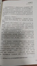【老師推薦】紅星照耀中國和紅巖 八年級上冊課外必讀書(shū)籍紅星照耀中國原著(zhù)正版 八年級上冊必讀課外書(shū)正版 適用于人民教育出版社人教版的教材配套閱讀 【配套人教版】紅星照耀中國 曬單實(shí)拍圖