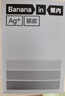 蕉內(nèi)301P男士三角內(nèi)褲莫代爾棉襠7A抗菌透氣短褲頭褲衩冰絲夏季3件裝 曬單實拍圖