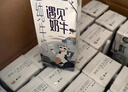 小西牛 青藏奶源原生純牛奶營養(yǎng)早餐奶高原奶180g*16袋 源頭直發(fā) 曬單實拍圖