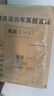 考研2026 考研政治10年真題+考研英語一20年真題（2本套）可搭肖秀榮1000題腿姐李永樂武忠祥張宇考研數(shù)學(xué)閃過英語詞匯考研真相紅寶書湯家鳳沖刺背誦手冊徐濤核心考案黃皮書 曬單實(shí)拍圖