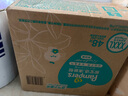 幫寶適【夏天超薄透氣】清新幫透氧Pro嬰兒拉拉褲3XL48片 尿不濕 曬單實(shí)拍圖