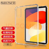 AOYAMIC 適用小米R(shí)edmiPad SE保護(hù)殼紅米平板SE保護(hù)套11英寸透明氣囊防摔超薄硅膠軟殼 小米R(shí)edmiPad SE·11英寸【透明】 全新升級(jí)氣囊防摔透明軟殼 曬單實(shí)拍圖