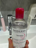 貝德瑪（BIODERMA）舒妍多效潔膚液卸妝水粉水250ml敏肌眼唇卸凈毛孔  曬單實拍圖