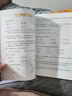 【新華書店正版】人教版小學六年級上冊語文數(shù)學英語書人教版全套3本課本語文書數(shù)學書6六年級上冊教材課本教科書六上六年級上冊語數(shù)英課本六年級上冊語數(shù)英 六年級上冊語數(shù)英課本 曬單實拍圖