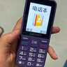 金立老年機(jī)4G全網(wǎng)通老年人手機(jī) 超長(zhǎng)待機(jī)老人機(jī) 移動(dòng)聯(lián)通電信廣電 大字大聲大按鍵按鍵備用機(jī) 藍(lán)色 曬單實(shí)拍圖