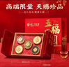同仁堂（TRT）五拼禮盒西洋參鹿茸石斛黃芪黑枸杞五福禮盒230g送禮長(zhǎng)輩領(lǐng)導(dǎo)禮物 曬單實(shí)拍圖