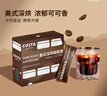 COSTA咖啡液美式+意式濃縮液冷萃液0蔗糖0脂黑咖啡原液囤貨裝33ml*20條 曬單實拍圖