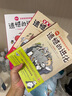 遺憾的進(jìn)化3冊(cè)套裝 小學(xué)生生物科普少兒動(dòng)物科普百科全書(shū) 兒童百問(wèn)百答一到六年級(jí)課外閱讀7-10歲11-14歲愛(ài)心樹(shù)童書(shū) 曬單實(shí)拍圖