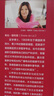 【當(dāng)當(dāng)】炙熱的你+身體由我 女性身體的秘密 更年期關(guān)于了不起的女性身體的一切  女性健康呵護(hù)書籍 炙熱的你：關(guān)于了不起的女性更年期的一切 曬單實拍圖