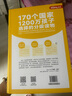 學(xué)而思 ReadingA-Z 1級(jí)正版RAZ英語(yǔ)分級(jí)讀物閱讀繪本（適用幼兒園小班）美國(guó)小學(xué)同步閱讀教材原版授權(quán)引進(jìn)（ReadingA-Z、ABCtime共1-10級(jí)可選，點(diǎn)讀版支持學(xué)而思點(diǎn)讀筆）省錢(qián)卡 曬單實(shí)拍圖