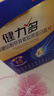 健力多湯臣倍健氨糖軟骨素鈣片 膠原蛋白肽片補鈣中老年成人增加骨密度 氨糖軟骨素膠原肽片發(fā)2盒共360片 曬單實拍圖