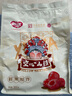 怡達(dá)0添加劑空心山楂300g 蜜餞果干果脯山楂球糖葫蘆兒童零食 曬單實(shí)拍圖
