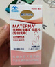 瑪特納惠氏中國版孕婦復(fù)合維生素葉酸鈣鐵硒孕早中晚期營養(yǎng)60片(60天量) 曬單實拍圖
