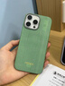 PITAKA適用蘋(píng)果iPhone16ProMax手機殼Pro格子殼超薄磁吸凱夫拉高級芳綸男女款親膚上下包非碳纖維保護套 青森綠 iPhone16ProMax手機殼 曬單實(shí)拍圖