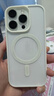 權(quán)速適用蘋果手機(jī)iPhone15新款手機(jī)殼磁吸無線充電iPhone14透明大孔簡約高級感硅膠軟殼全包防摔保護(hù)套 白色【磁吸硬殼/軟邊框】 iPhone 16 Pro 曬單實(shí)拍圖