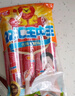 雙匯 王中王火腿腸 618g 休閑零食 即食火腿腸 露營(yíng) 出游 燒烤 曬單實(shí)拍圖