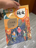 【新華書(shū)店正版】適用2025新版部編版小學(xué)六年級(jí)下冊(cè)語(yǔ)文書(shū)人教版 6六年級(jí)語(yǔ)文書(shū)下冊(cè)六下語(yǔ)文課本教材教科書(shū)人民教育出版社六年級(jí)下冊(cè)語(yǔ)文課本教材 【2025新版】六年級(jí)下冊(cè)語(yǔ)文課本 曬單實(shí)拍圖