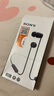 索尼（SONY）WI-C100 無線立體聲 頸掛式 藍(lán)牙耳機(jī) IPX4防水防汗 約25小時長久續(xù)航 黑色 曬單實拍圖