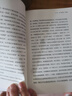 失傳的營養(yǎng)學—遠離疾病 彩圖版家庭醫(yī)療學健康百科書大全養(yǎng)生中醫(yī)養(yǎng)生保健書籍 百病食療大全中醫(yī)養(yǎng)生書大全家庭食療食譜調(diào)理營養(yǎng)健康百科全書保健飲食菜譜食品女性食補   曬單實拍圖