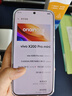 vivo X200 Pro mini 國補(bǔ)專享 拍照 蔡司超級長焦 AI手機(jī) 微粉 16G+512G 全網(wǎng)通 曬單實(shí)拍圖