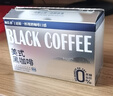 閩長(zhǎng)香美式黑咖啡冷萃醇香0脂肪0蔗糖健身搭檔即溶速溶咖啡閔長(zhǎng)香旗艦店 80g*3盒【買2贈(zèng)1+搖搖玻璃杯】 曬單實(shí)拍圖