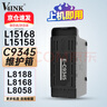 V4INK C9345維護(hù)箱 適用愛普生L15168維護(hù)箱 L15158廢墨倉 L8188 L8168 L8058  L6578 L6558  epson維護(hù)箱pxmb9 曬單實(shí)拍圖