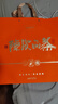 夢龍韻茶葉福鼎白茶陳皮白茶正宗核心產(chǎn)區(qū)高端端午節(jié)茶葉禮盒裝 【橙意滿滿】陳皮白茶禮盒裝360g 曬單實拍圖