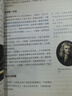 【新華書店】高一上冊課本全套書9本人教版高中語文數(shù)學(xué)英語政治歷史地理物理化學(xué)生物必修一1第一冊部編版高中高一上冊全套課本教科書教材 【人教版】必修一物理 高中一年級 曬單實(shí)拍圖