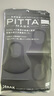 PITTA MASK 防花粉灰塵口罩 黑灰色3枚/袋 成人標準碼 可清洗使用 曬單實拍圖