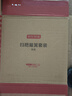 京東京造掃把簸箕套裝防風(fēng)梳齒型可折疊直立收納旋轉(zhuǎn)掃地掃帚笤帚畚箕家用 曬單實(shí)拍圖