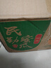 綠相憶現(xiàn)摘民勤蜜瓜頭茬蜜瓜 新鮮應(yīng)季生鮮水果金紅寶銀蒂蜜瓜整箱 民勤蜜瓜凈重4.5斤【百選】 曬單實(shí)拍圖