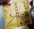 胡慶余堂慶余洛神湯80g袋洛神花茶茶紅桃k代用茶夏日飲料DIY材料包 曬單實拍圖