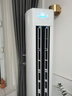 海爾（Haier）凈省電plus節(jié)能空調(diào)3匹立式WiFi人感防直吹 客廳柜機 家電國家補貼20% 以舊換新KFR-72LW/E1-1Plus 曬單實拍圖