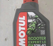 摩特（MOTUL）金綿羊全合成踏板摩托車機油5W-40 雅馬哈鈴木本田四沖程SP級 1L 曬單實拍圖