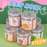 【春季】植物創(chuàng  )意小盆栽栽培桌面迷你綠植草莓向日葵種植種子盲盒 植物盲盒（隨機20罐）種植小盆栽 曬單實(shí)拍圖