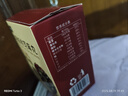 [鵬哥推薦]疆小娃核桃桑葚芝麻丸紅枸杞養(yǎng)生丸健康零食54g/盒T [買5送5]到手10盒(熱銷裝) 曬單實拍圖