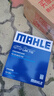 馬勒（MAHLE）帶炭PM2.5空調(diào)濾芯LAK710(奧迪A4L/A5/Q5保時(shí)捷Macan 14-18年內(nèi)置 曬單實(shí)拍圖