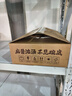 宛禾免煮麻醬米線方便速食米粉米線方便米線泡面懶人夜宵速食173g*6桶 曬單實(shí)拍圖