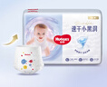 好奇（Huggies）金裝成長褲L124片(9-14kg)大號嬰兒尿不濕成長褲超薄柔軟透氣 曬單實(shí)拍圖