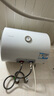 海爾（Haier）智家出品Leader 熱水器 電熱水器40升 家用儲(chǔ)水式衛(wèi)生間洗澡小戶型租房?jī)?yōu)選上門安裝防電墻專利LC 40L 1500W 租房?jī)?yōu)選 LC行業(yè)第一 曬單實(shí)拍圖