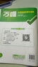 2026新書萬(wàn)唯中考新初一分班考小學(xué)畢業(yè)銜接初中入學(xué)試卷暑假作業(yè)預(yù)科必刷題實(shí)驗(yàn)班學(xué)霸神器語(yǔ)文數(shù)學(xué)英語(yǔ)一本全套萬(wàn)維官方旗艦 【新品特惠77折】語(yǔ)數(shù)英合訂 曬單實(shí)拍圖