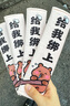 汽車安全帶護(hù)肩套保護(hù)套卡通可愛車內(nèi)裝飾男女通用型防勒保險(xiǎn)帶 卡皮安全帶（一對裝） 曬單實(shí)拍圖