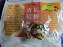 聚修堂金桔青桔檸檬話梅凍干水果茶果茶獨立包裝茶包冷泡茶夏日飲品300g 曬單實拍圖