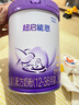 雀巢（Nestle）超啟能恩幼兒乳蛋白部分水解配方奶粉（12-36個(gè)月）3段850g加量裝 3段新國(guó)標(biāo) 850g 1罐 曬單實(shí)拍圖