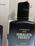 自然堂男士喜馬拉雅冰川清爽滋潤補水保濕露70mL 曬單實拍圖