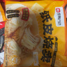倉鼠行動正宗蘇州紙皮燒麥網(wǎng)紅早餐半成品速食早飯手工薄皮燒賣 龍蝦+藤椒雞腿+叉燒+芝士 960g 曬單實拍圖