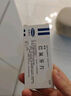 [郝智] 巴氯芬片 10mg*20片/盒 10盒裝 曬單實(shí)拍圖