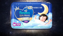 幫寶適【夜用王者】安睡拉拉褲 超薄透氣安睡一整夜3XL7試用尿不濕尿褲 曬單實(shí)拍圖