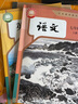 【新華書店】正版2025適用初中7七年級全套課本七年級上冊語文數(shù)學(xué)英語道德歷史生物地理書人教版課本教材教科書初一1上冊全套7本 【3本】七年級上冊語數(shù)英人教 曬單實(shí)拍圖